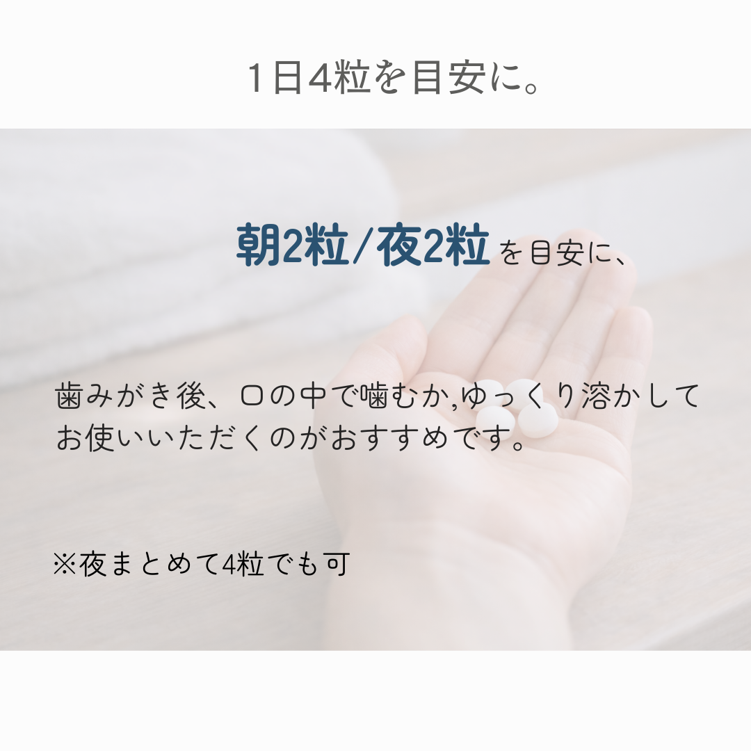エイチジンブレス 120粒入り