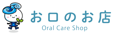 お口のお店Oral Care Shop