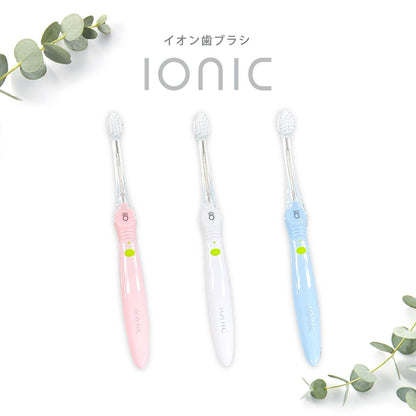 イオン歯ブラシ ionic