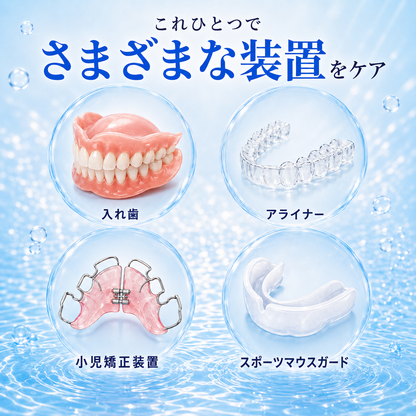 泡沫－UTAKATA－ 持ち歩き用泡洗浄剤
